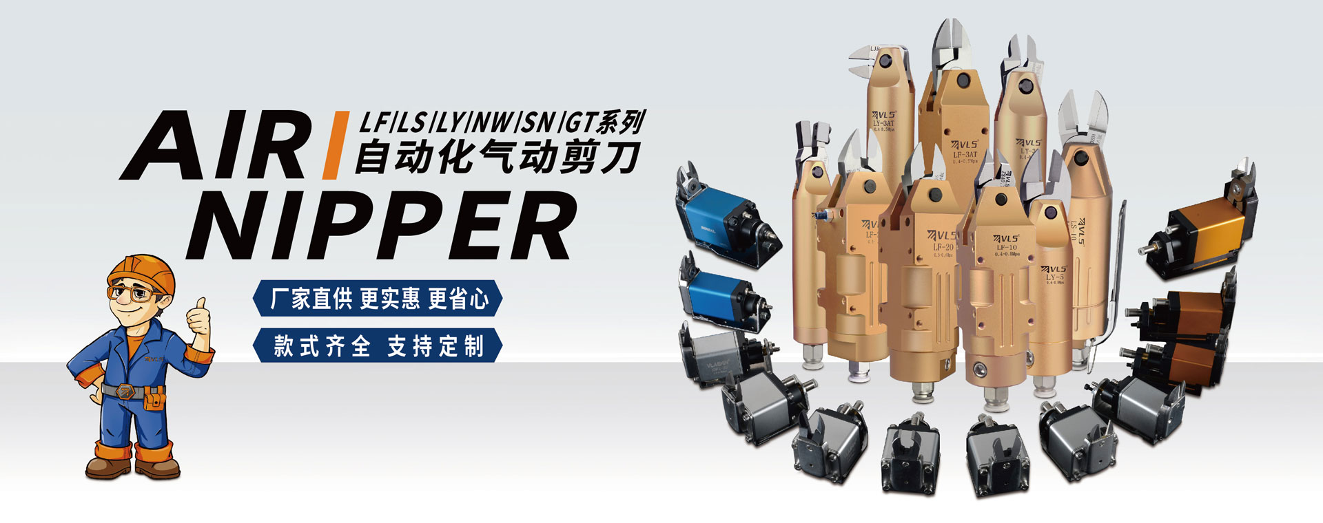 广东威莱仕科技有限公司